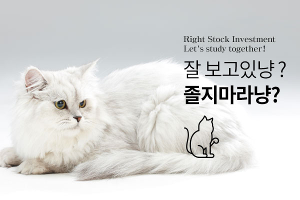 주식공부