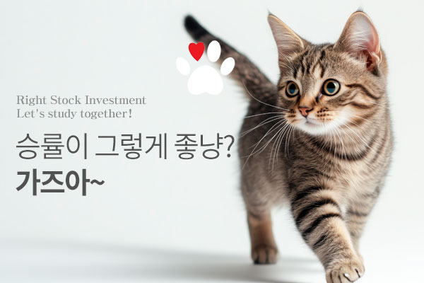 거래량 단타검색기