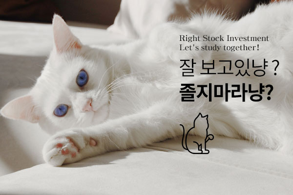 주식단타검색기
