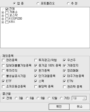 눌림목매매 눌림목단타 단타매매