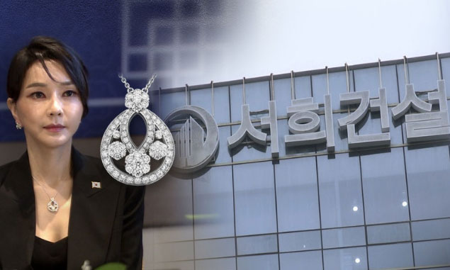 서희건설 김건희 주가조작 상장폐지
