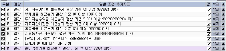 검색식1