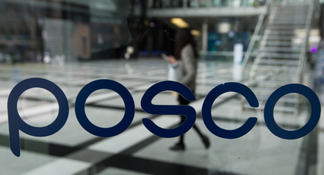 포스코홀딩스2